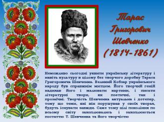 Вірші українських поетів про тварин: Вірші про тварин, птахів, комах. Веселі дитячі вірші від Пустунчика
