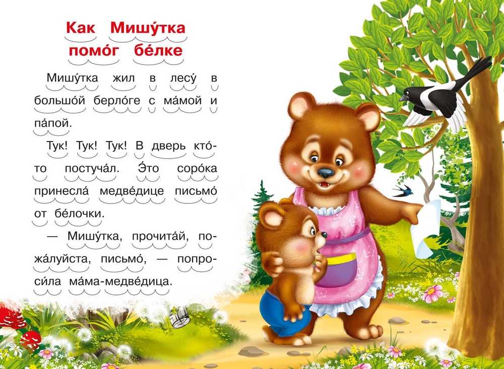 Онлайн дети сказки: Русские народные сказки слушать онлайн и скачать