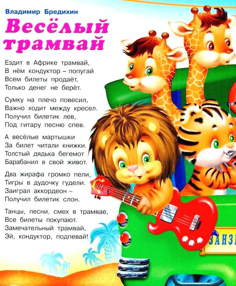Детские песенки яндекс музыка: Детская музыка - Яндекс Музыка. Справка