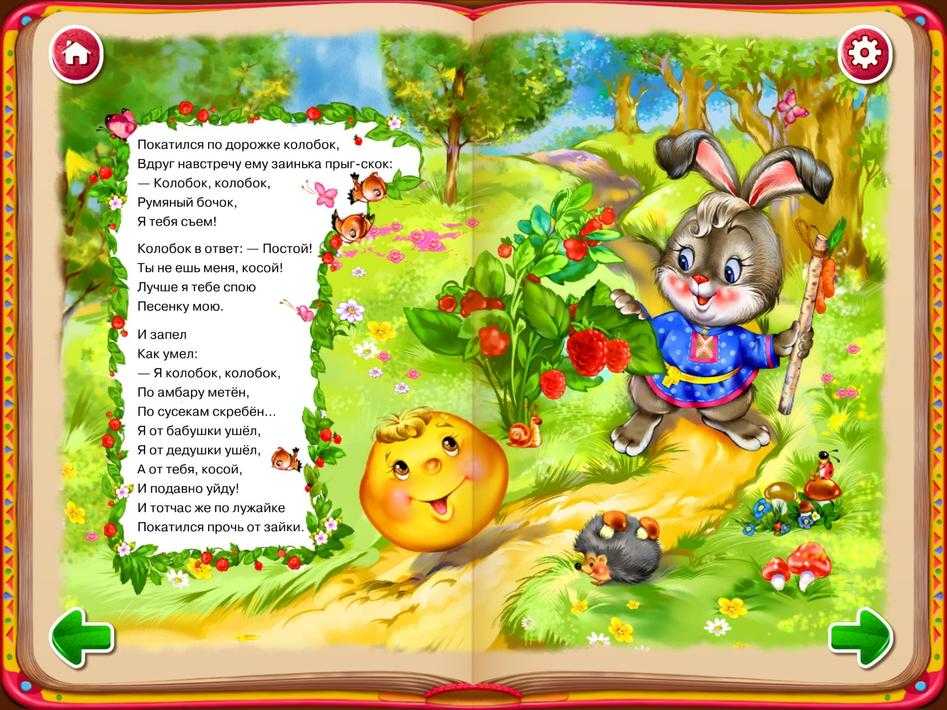 Сказки и стишки для детей: Сказка Бармалей - Корней Чуковский, читать онлайн