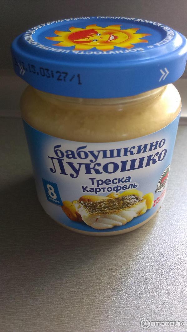 Детское питание картофельное пюре: купить по цене 83.5 ₽ в интернет-магазине Детский мир в Москве и России, отзывы, фото