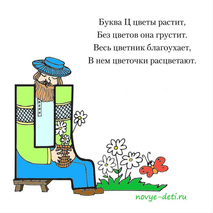 Вірш про одиницю: Вірші про цифру 1 - Dovidka.biz.ua