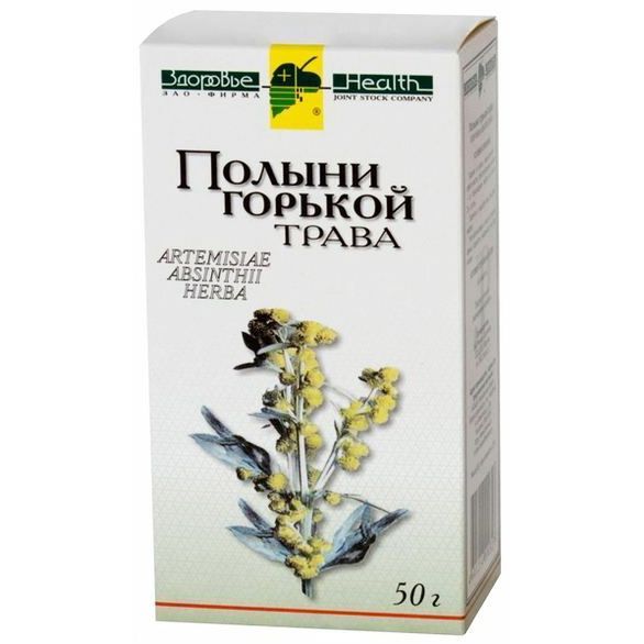 Полынь при гастрите польза и вред: лечебные свойства, противопоказания, применение, отзывы врачей