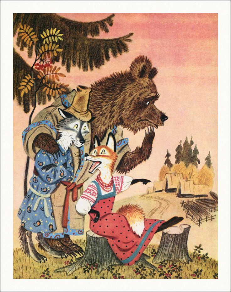 Русская народная сказка волк лиса и медведь: Волк, медведь и лиса. Русские народные сказки.