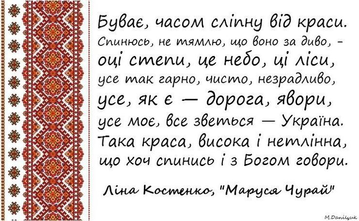 Вірші про школу на українській мові: Вірші про школу та клас. Вірші про шкільне життя