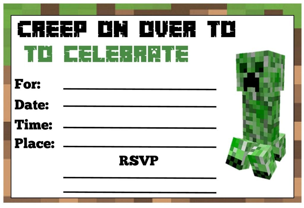 Майнкрафт пригласительные: Приглашения Майнкрафт (Minecraft) скачать бесплатно