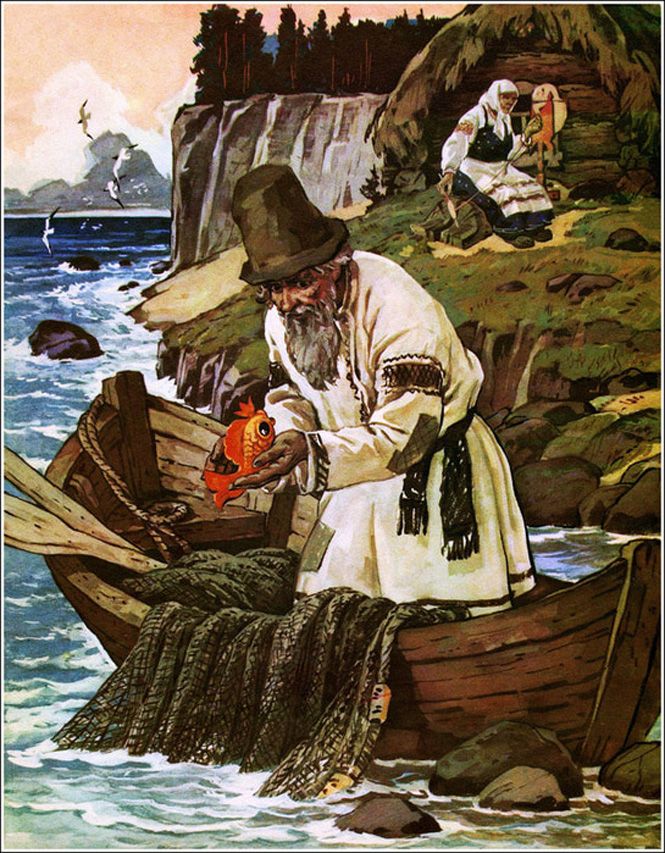 Рыбка золотая сказки: Сказка о рыбаке и рыбке — Пушкин. Полный текст стихотворения — Сказка о рыбаке и рыбке