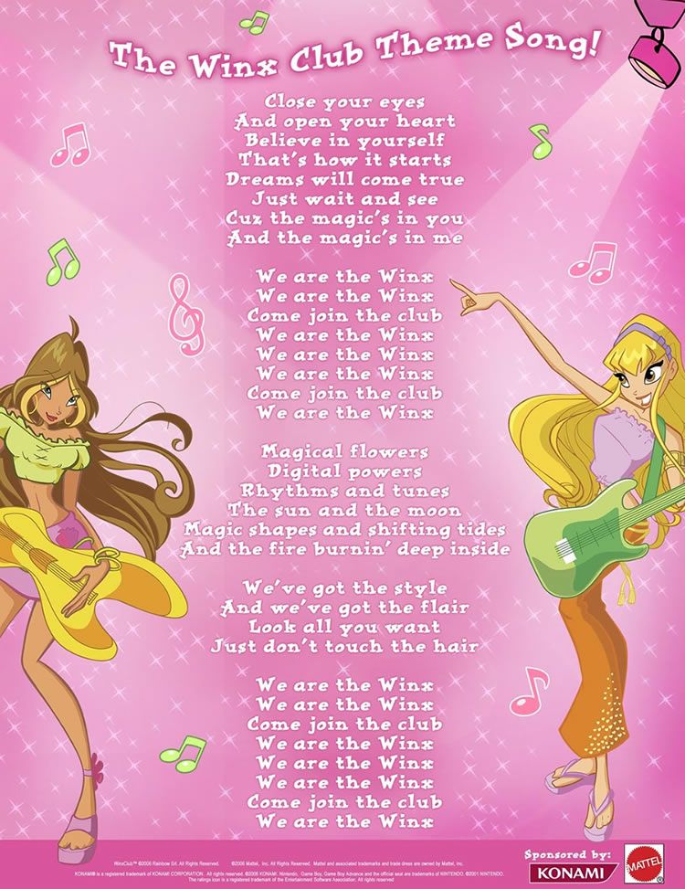Песни про девочек детские: Песни для девочек — слушать и скачать детские песни онлайн бесплатно