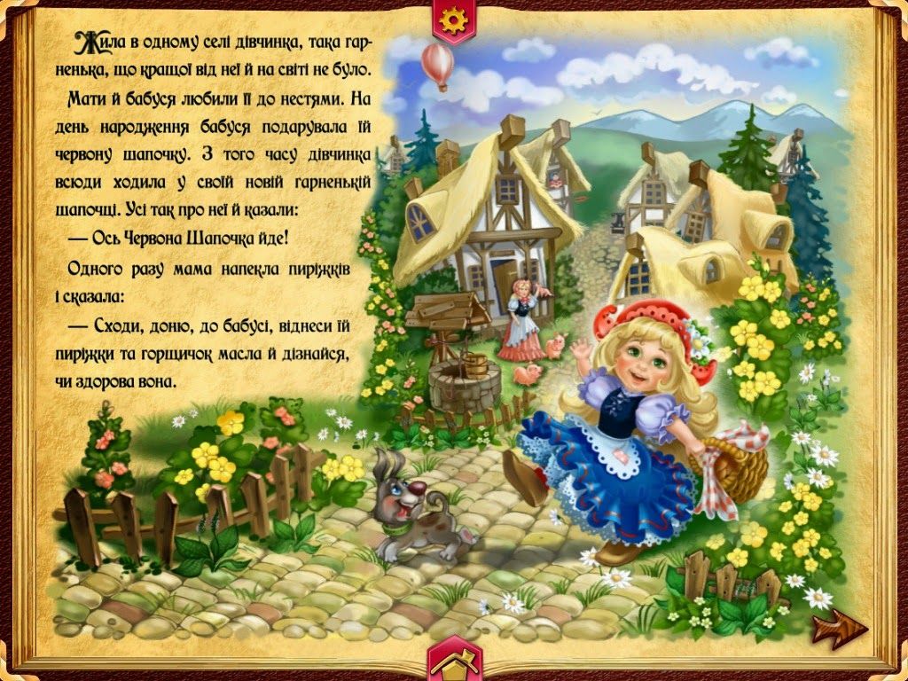 Бесплатно детские сказки: Арабские сказки читать онлайн - Арабские сказки для детей бесплатно