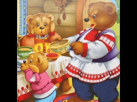 Сказка три медведя русская народная сказка смотреть: 3 медведя диафильм 1972 смотреть бесплатно онлайн сказку детскую