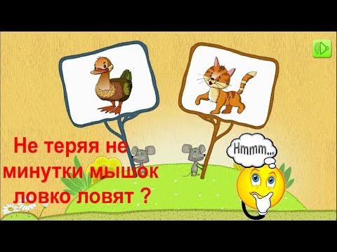 Загадки обманки для детей с ответами смешные: Загадки обманки для детей - 100 неожиданных ответов