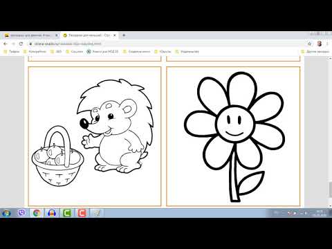 Рисовалки для малышей онлайн бесплатно: Раскраски для детей 3-7 лет, играть онлайн и распечатать картинки