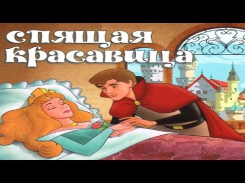 Слушать сказки на ночь бесплатно: Русские народные сказки слушать онлайн и скачать