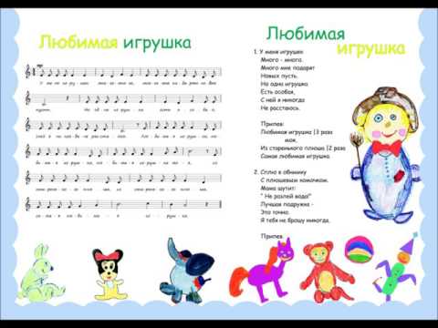 Песенки для детей 5 6 лет: Песни для детей. Сборники популярных детских песен. Более 500!