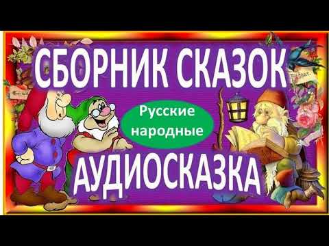 Аудиокнига онлайн слушать бесплатно для детей: Аудиокниги для детей слушать онлайн бесплатно в хорошем качестве