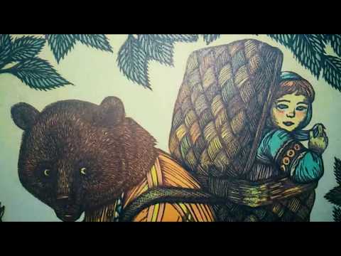 Аудиокниги маша и медведь слушать онлайн: Аудио сказка Маша и медведь слушать онлайн и скачать бесплатно