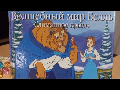 Сказки волшебные слушать онлайн: Волшебные аудиосказки - слушать онлайн бесплатно