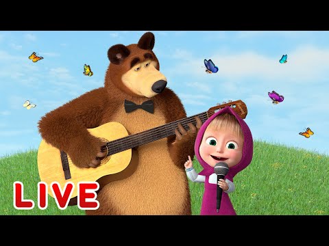 Детская песня маша и медведь: Скачать музыку 2022 | Популярные новинки музыки слушать онлайн