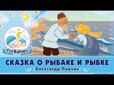 Сказки детям онлайн слушать бесплатно: Русские народные сказки слушать онлайн и скачать