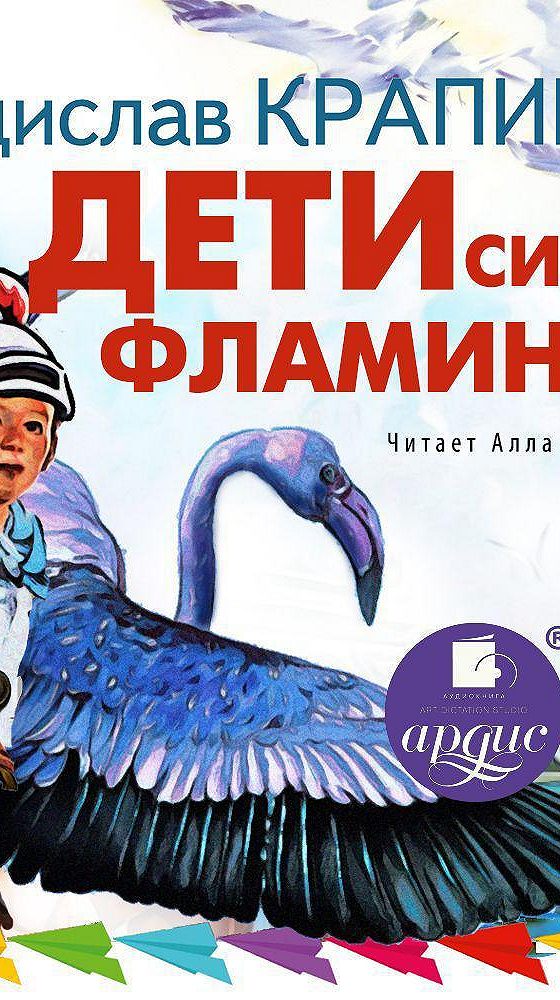 Аудиокниги детям онлайн слушать бесплатно: Русские народные сказки слушать онлайн и скачать