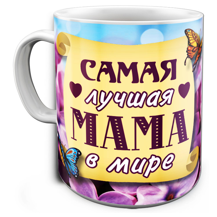 Лучшая мама: Магазин игрушек Лучшая мама Санкт-Петербург — интернет-магазин интерестных игрушек для детей