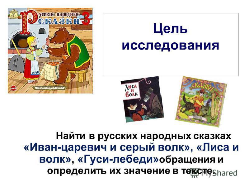 Список народных сказок для детей: К сожалению, искомая страница не найдена.