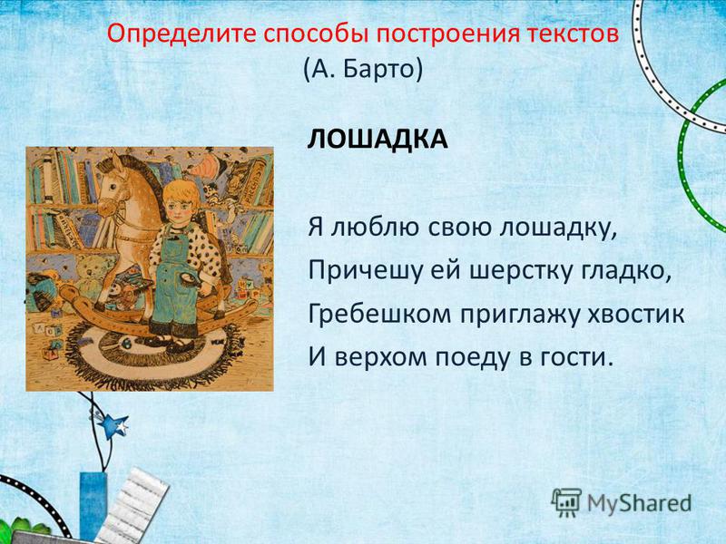 Чего на свете не бывает текст: Чего на свете не бывает, читать русскую народную сказку онлайн