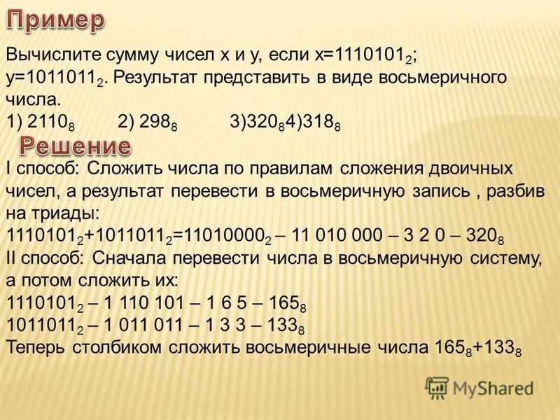 Как сложить числа от 1 до 100 быстро: Сложите все натуральные числа от 1 до 100