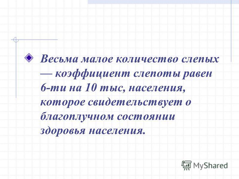 Хоть по объему и мала информацию несет она: Как правило, в загадке в замысловатой форме дается описание существенных признаков некоторого