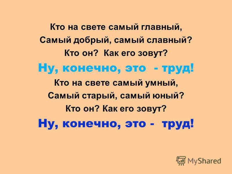 Чего на свете не бывает текст: Чего на свете не бывает, читать русскую народную сказку онлайн