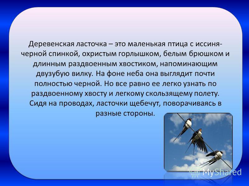 Крылышки у ласточки это ветерок песня: Ляпис Трубецкой: Крылышки у ласточки