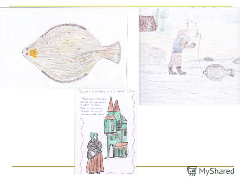 Гримм сказка о рыбаке и его жене текст: Читать сказку о рыбаке и его жене онлайн