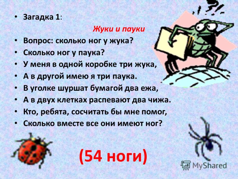 Загадка про коробку для детей: 27 способов превратить вручение подарка в приключение