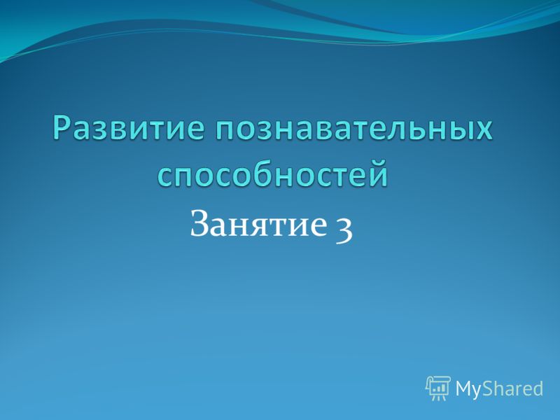 Золотой клубочек спрятался в дубочек: Ответы на кроссворды и сканворды онлайн