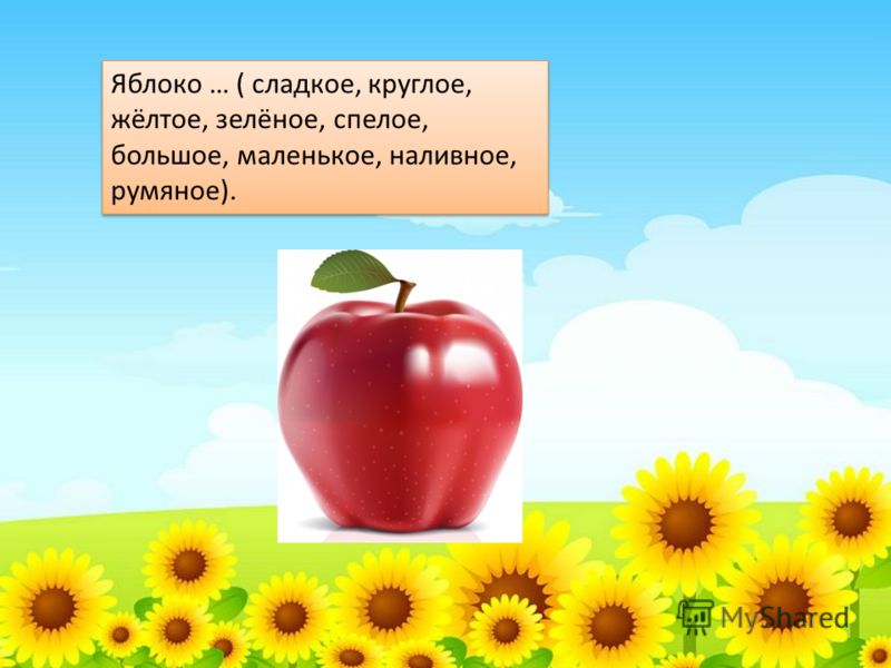 Загадка про яблоко для детей: Загадки про фрукты с ответами