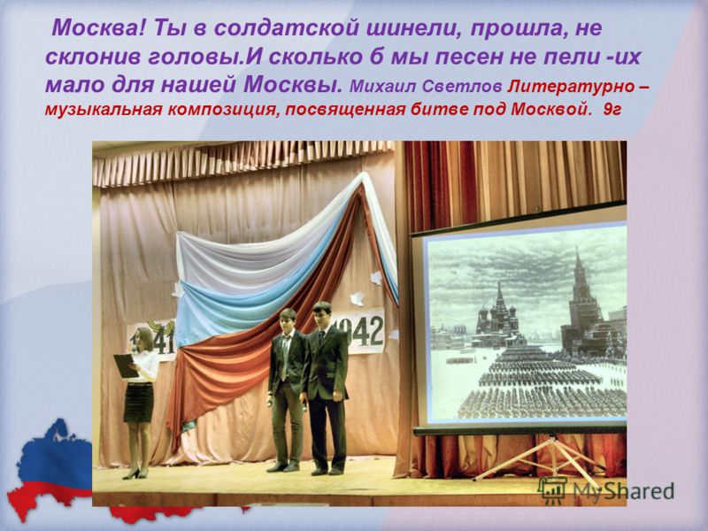 Текст солдатская шинель: Солдатская шинель - русская народная сказка. Читать сказку онлайн.