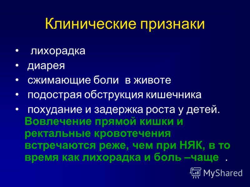 Задержка роста у детей: Задержка роста у детей