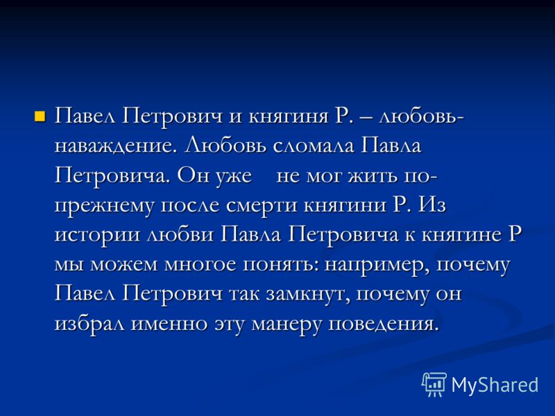 Любовь к родине сильнее к смерти: Смысл пословицы Любовь к родине сильнее смерти | Poslovic.ru