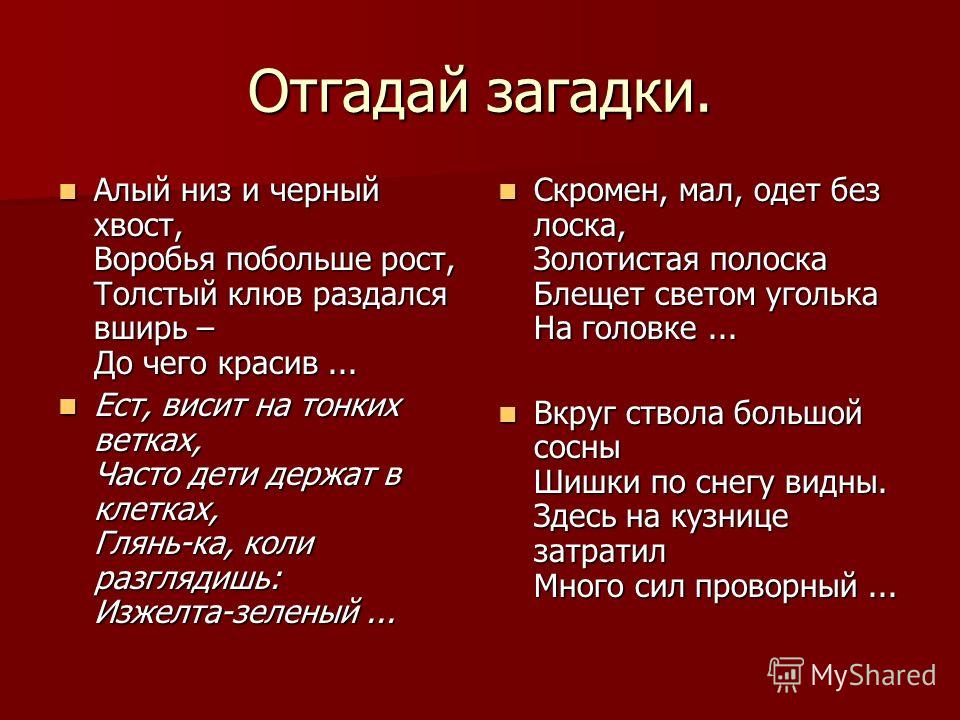 Отгадай загадку живет без тела говорит без языка никто его не видит а: Отгадай загадку живет без тела говорит Без языка никто его не видит а всякий слышит