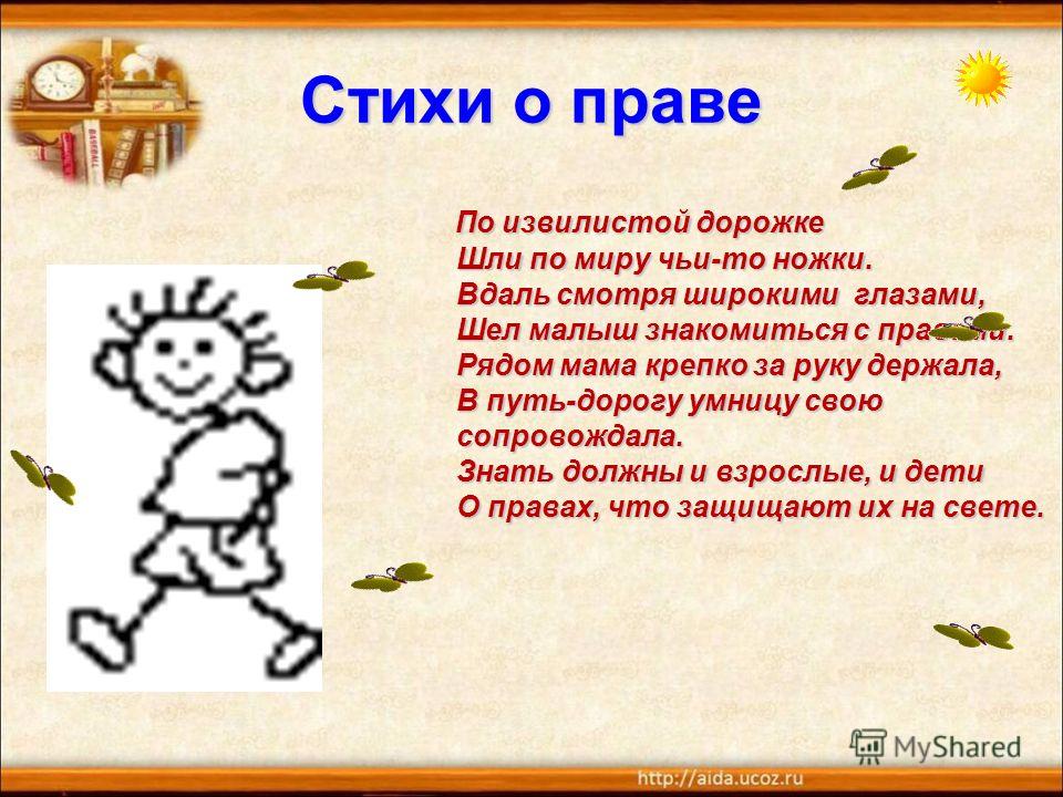 Сильнее солнца слабее ветра ног нет а идет глаз нет а плачет ответ: Сильнее солнца, слабее ветра, ног нет, а идет, глаз нет, а плачет?