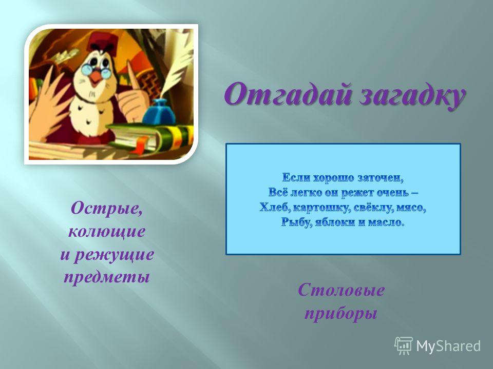 Загадка про коробку для детей: 27 способов превратить вручение подарка в приключение