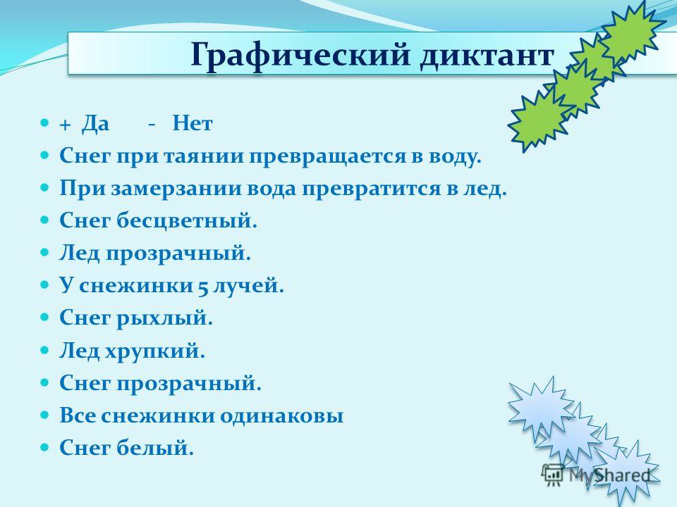 Зимой живет лежит а весной умрет бежит: Прочитайте.вставьте пропущенные буквы.объясните отгадки к загадкам.выпишите четыре глагола в единственном числе,а рядом запишите эти же...