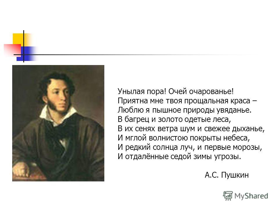 Слушать аудио стихи пушкина онлайн: Пушкин Александр - Стихи. Слушать онлайн