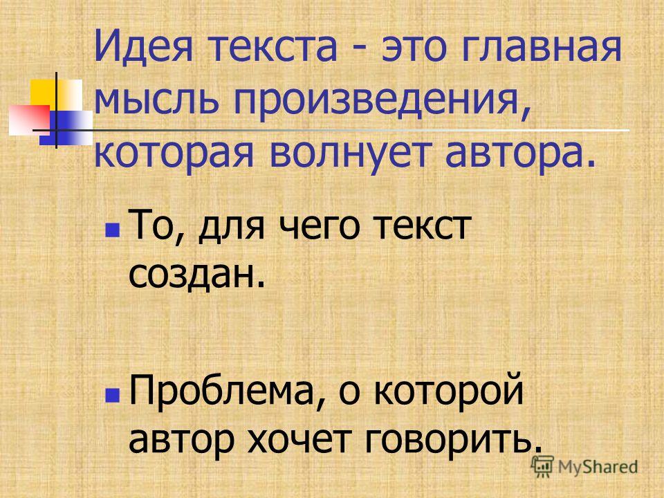 Чего на свете не бывает текст: Чего на свете не бывает, читать русскую народную сказку онлайн