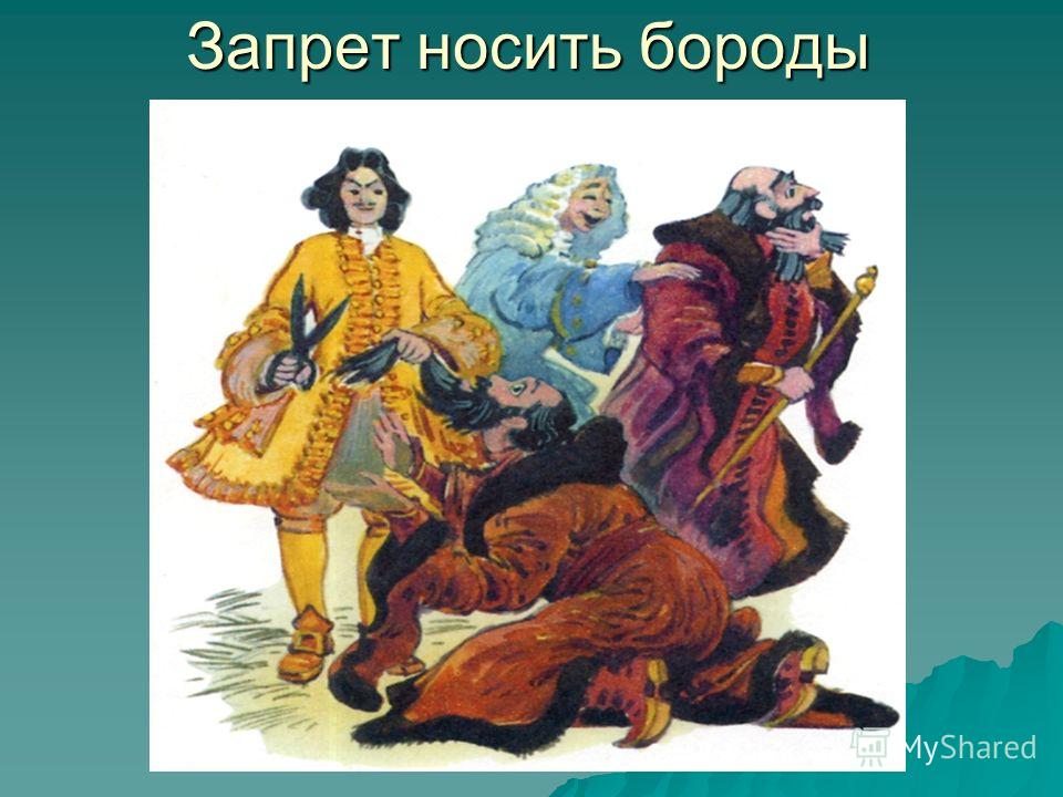 Петр первый и мужик сказка: Петр 1 и мужик, русская народная сказка читать онлайн бесплатно