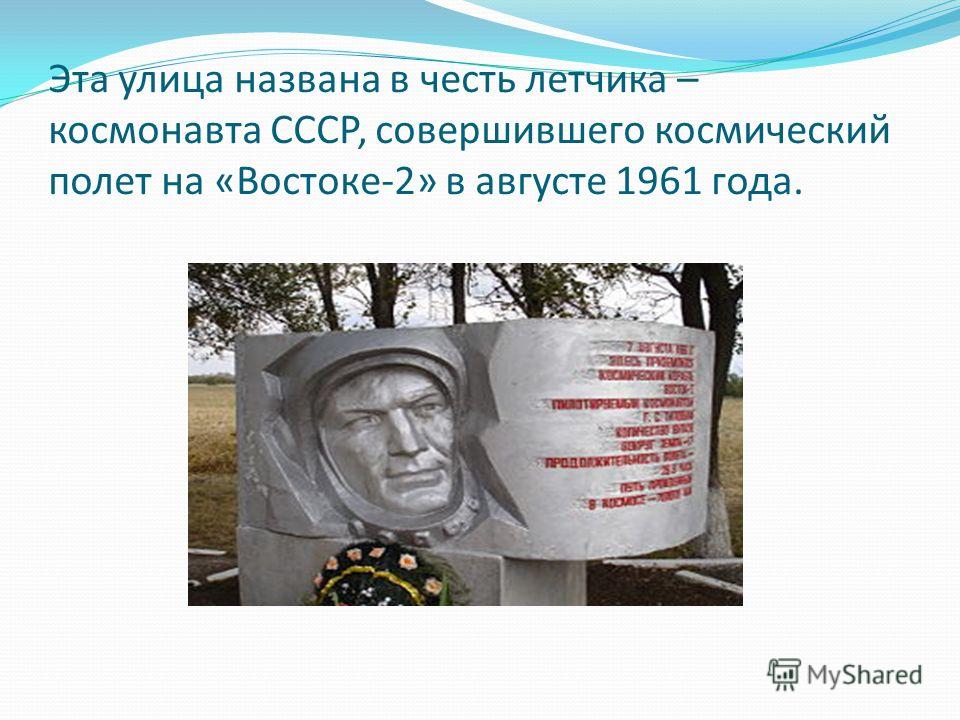 В честь кого тебя назвали: В честь кого тебя назвали? и нравится ли тебе твоё имя?