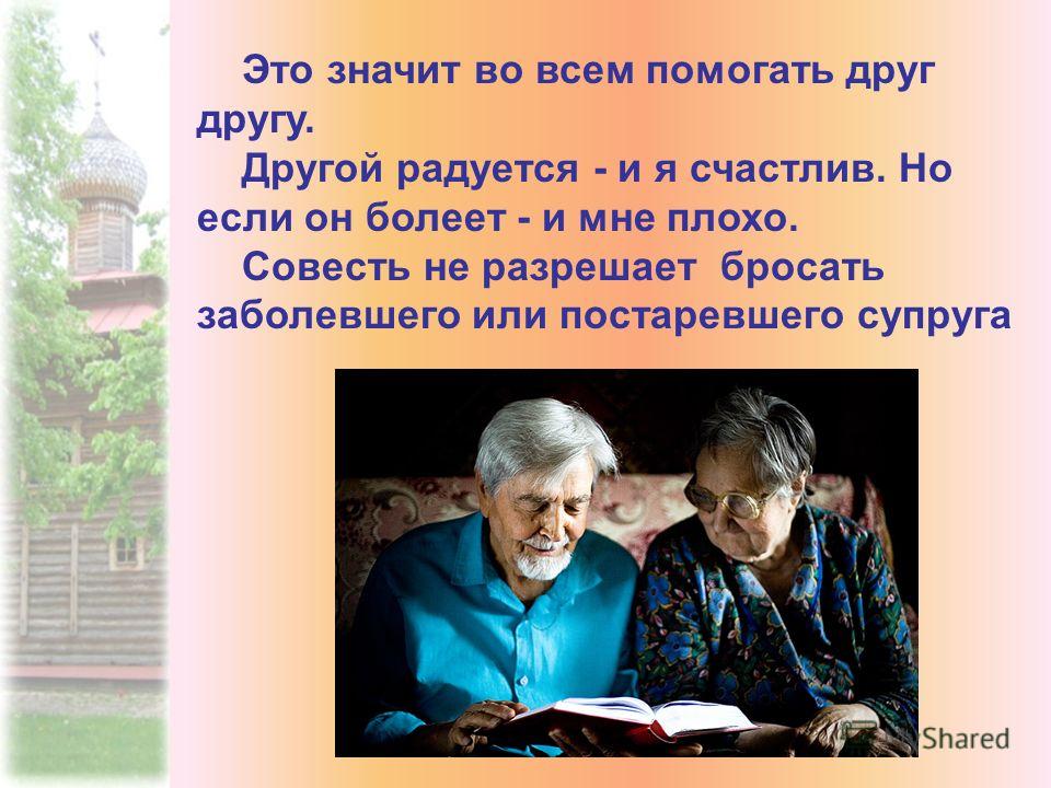 Будь не только сыном своего отца пословица: Будь не только сыном своего отца – будь и сыном своего народа. (сочинение)