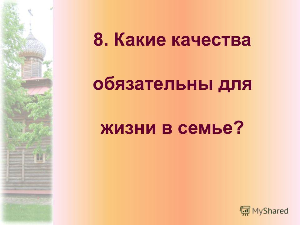 Будь не только сыном своего отца пословица: Будь не только сыном своего отца – будь и сыном своего народа. (сочинение)