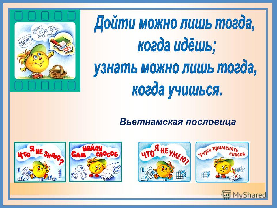 Узнать можно лишь тогда когда учишься значение пословицы: ПОМОГИТЕ СРОЧНО!ЗАВТРА КОНТРОЛЬНАЯ!!!
Выпишите односоставные предложения, укажите их тип.