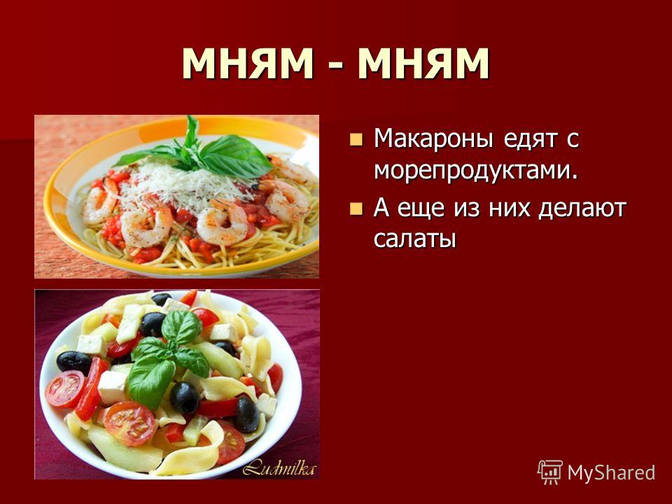 Сидит на ложке свесив ножки ответ на загадку: загадка:Сидит на ложке, свесив ножки . что это?